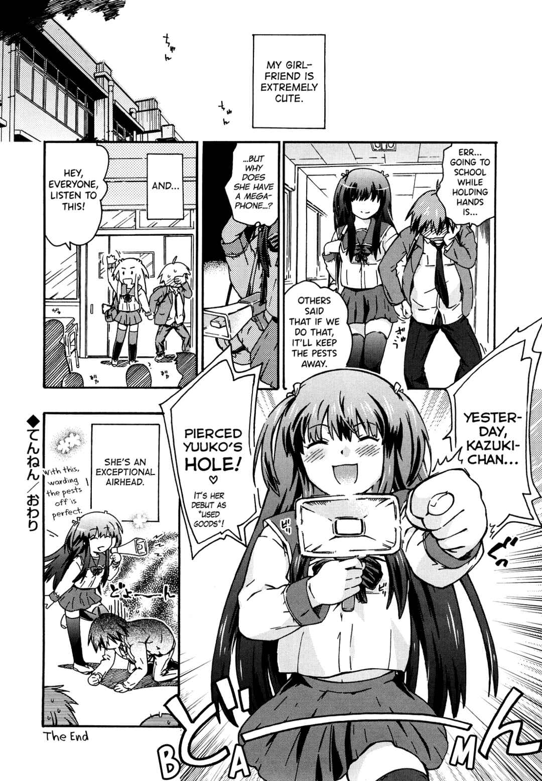 Page 16 Chapter 8 Imouto wa Doujin Shoujo Cosplay Kei