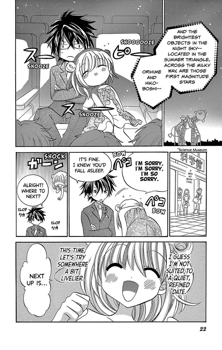 Page 21 Chapter 6 Im Not a Maid!