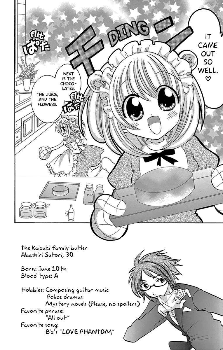 Page 7 Chapter 6 Im Not a Maid!