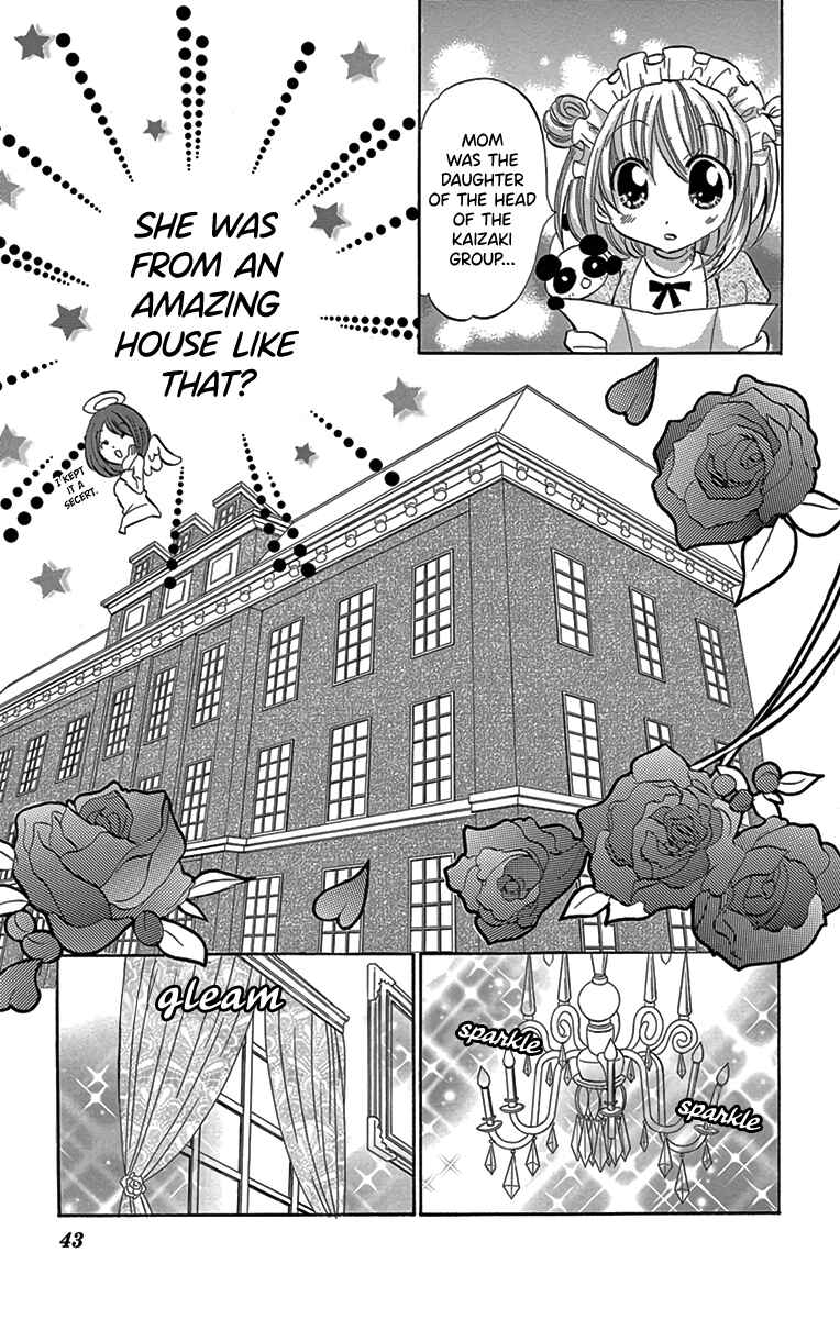 Page 5 Chapter 2 Im Not a Maid!