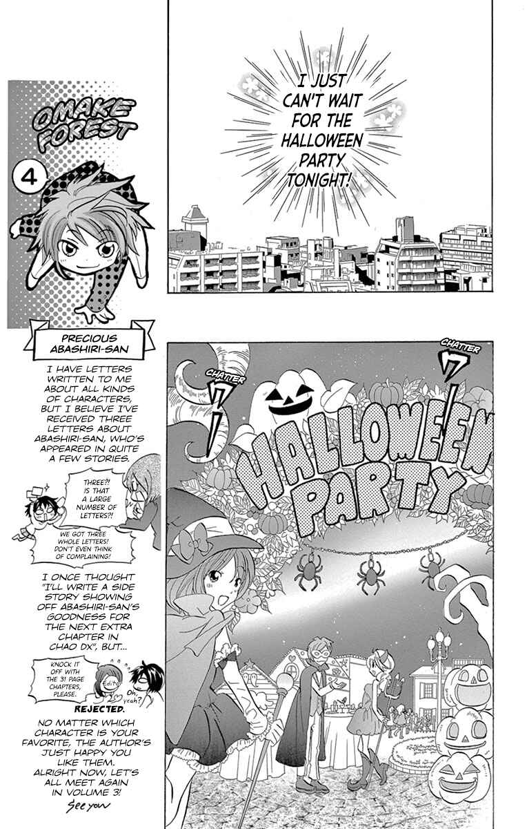 Page 13 Chapter 9 Im Not a Maid!