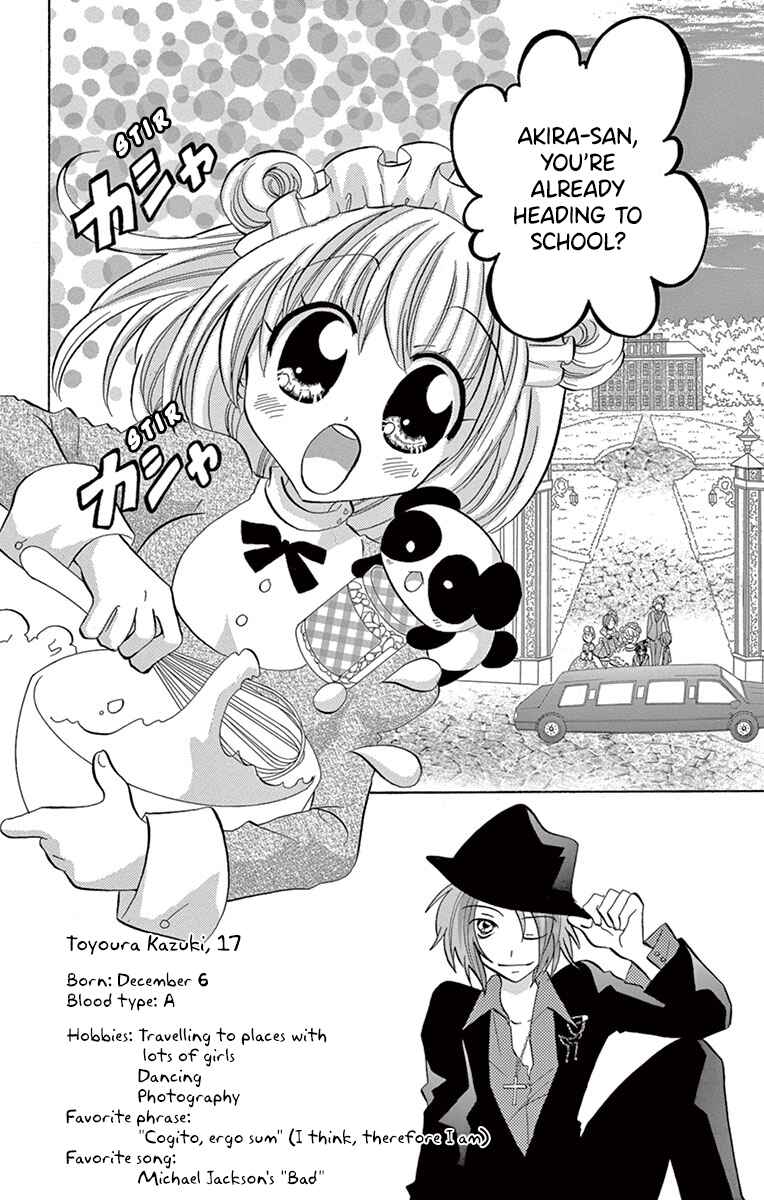 Page 2 Chapter 9 Im Not a Maid!