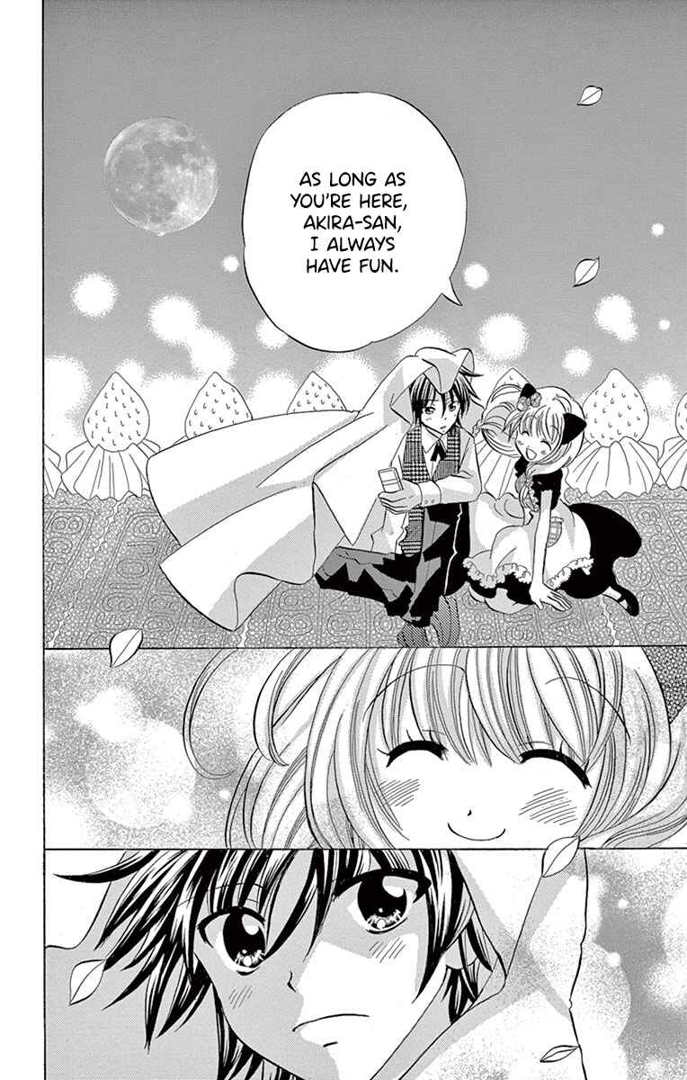 Page 20 Chapter 9 Im Not a Maid!