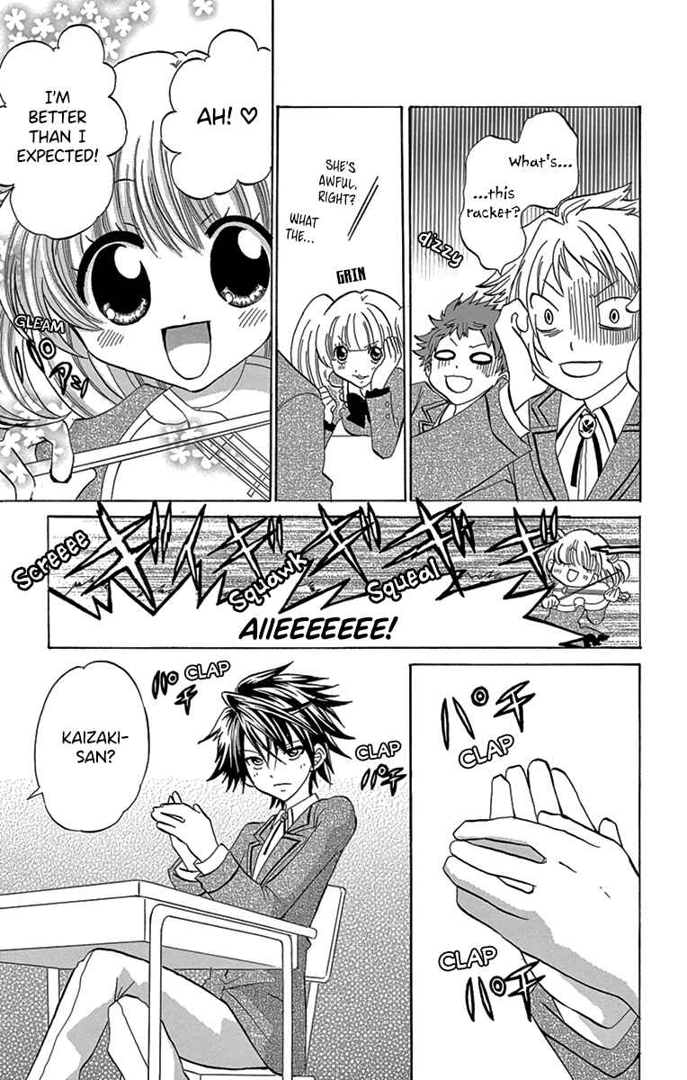 Page 11 Chapter 4 Im Not a Maid!