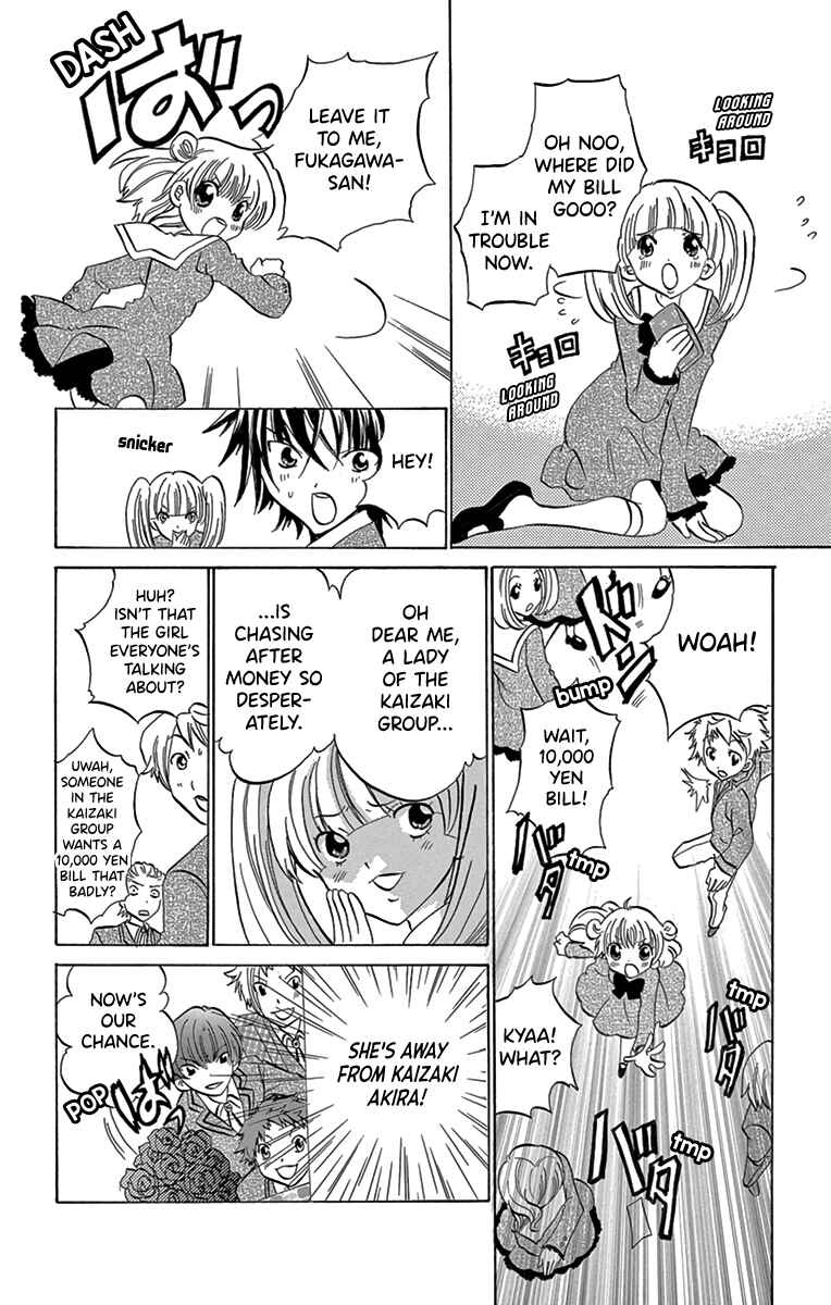 Page 14 Chapter 4 Im Not a Maid!
