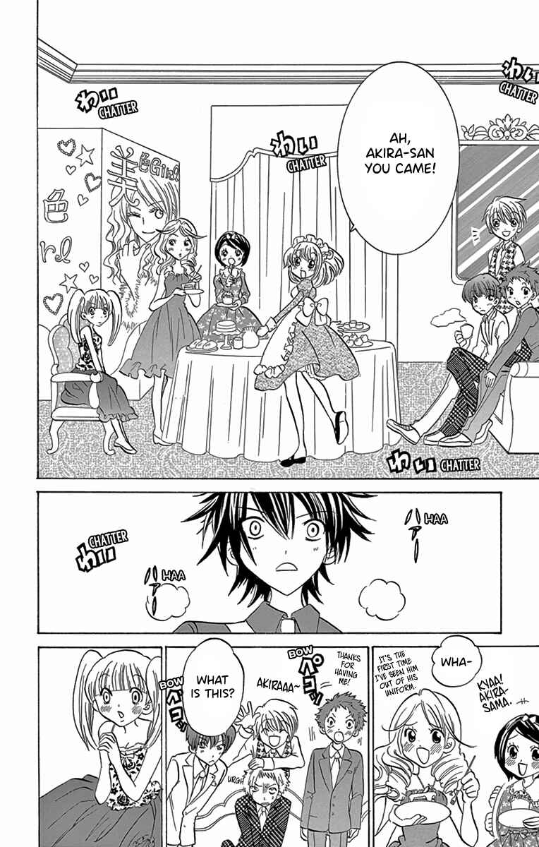 Page 24 Chapter 4 Im Not a Maid!
