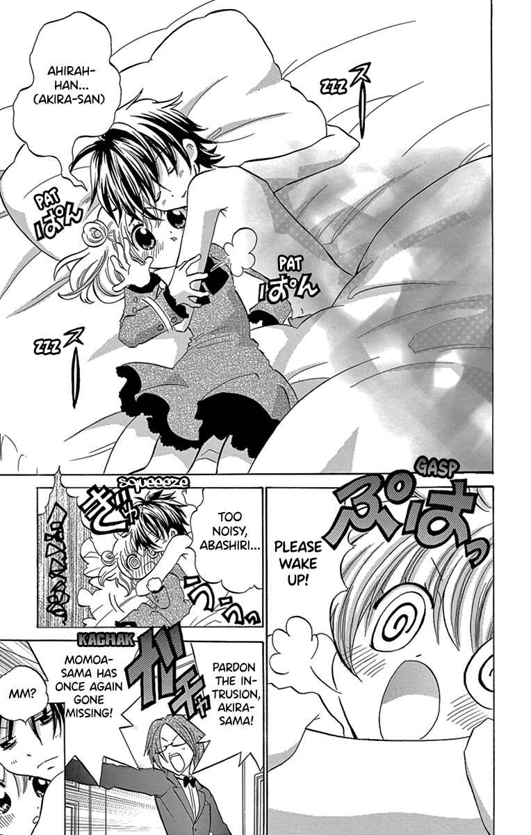 Page 3 Chapter 4 Im Not a Maid!