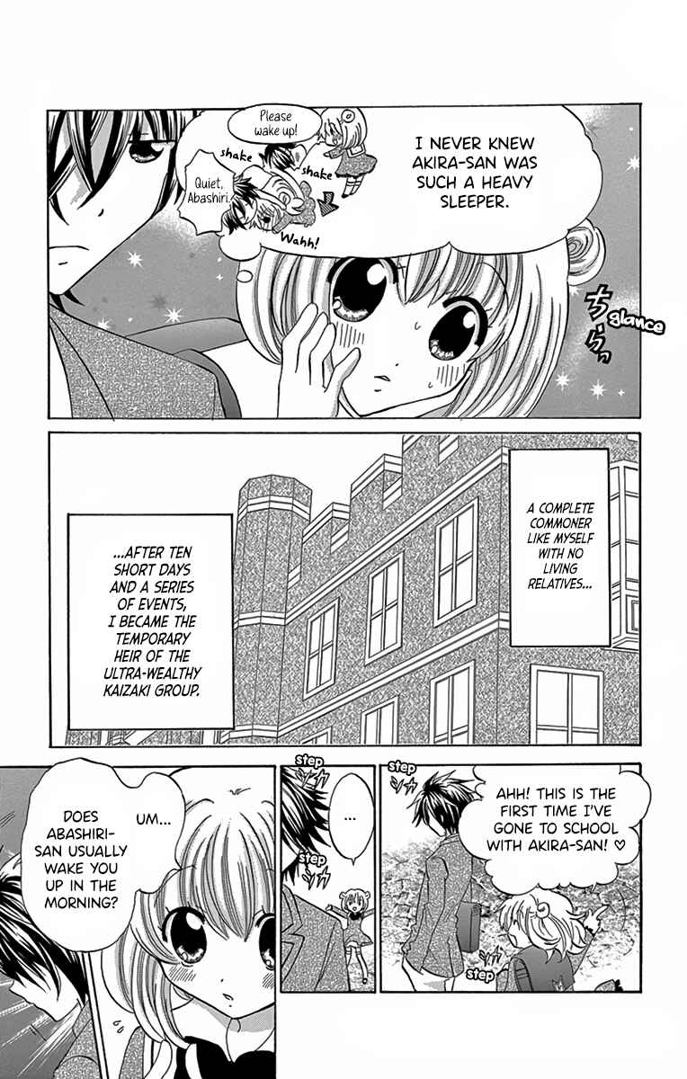 Page 5 Chapter 4 Im Not a Maid!