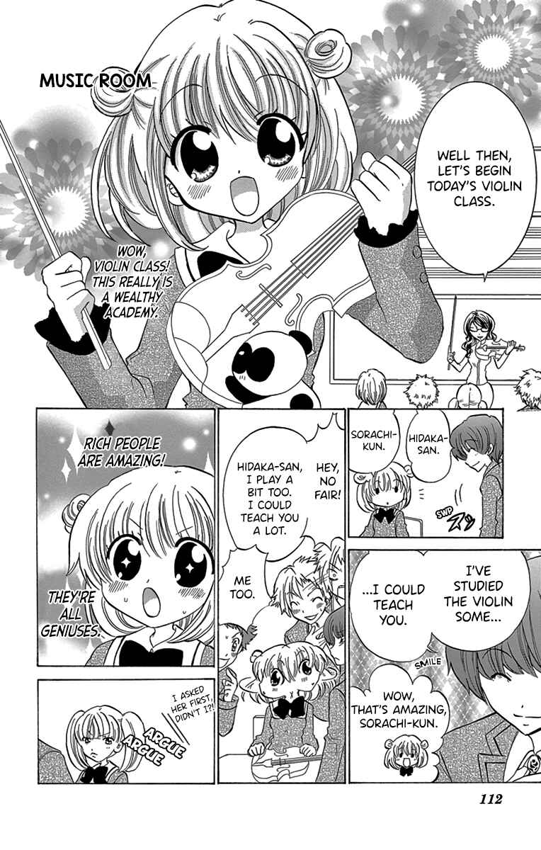 Page 8 Chapter 4 Im Not a Maid!