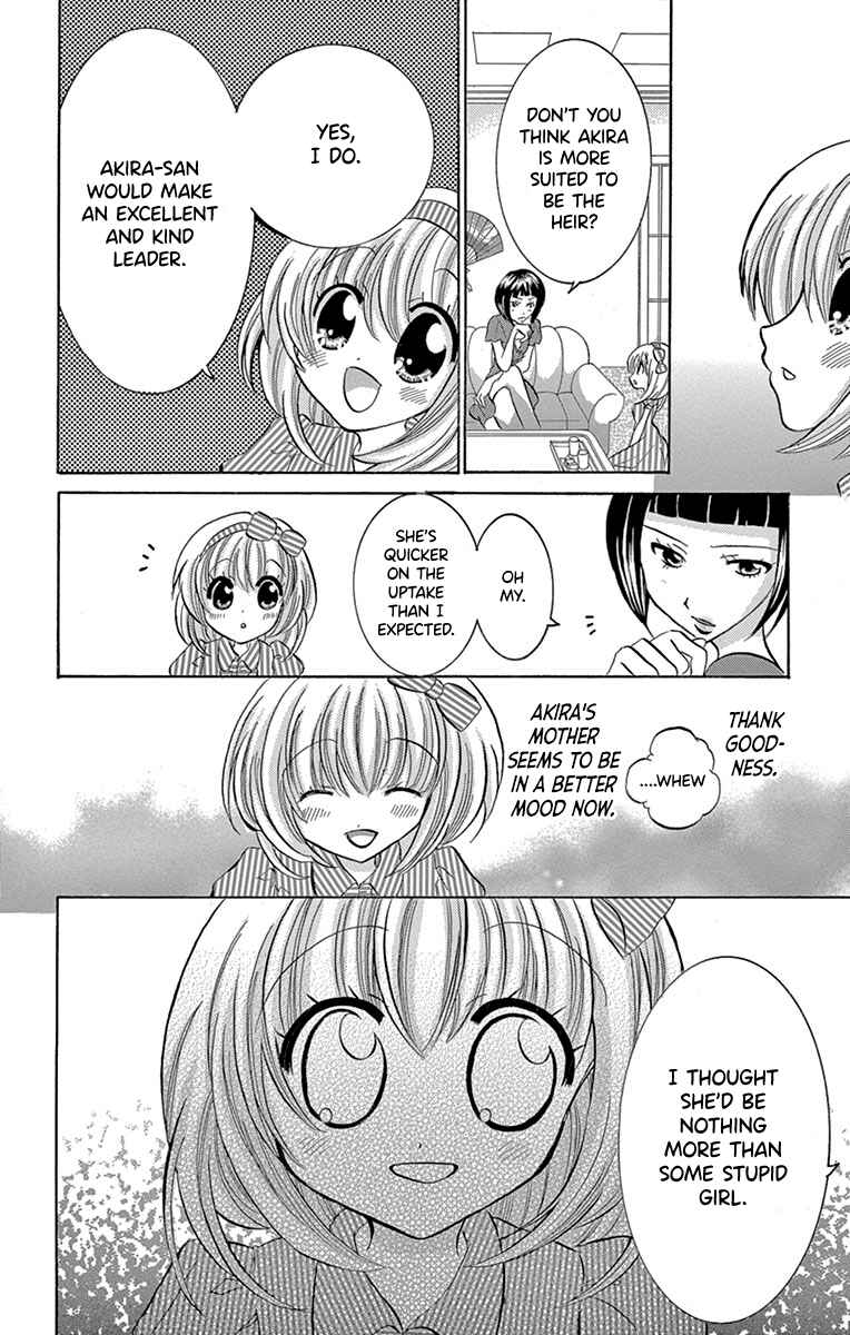Page 23 Chapter 7 Im Not a Maid!