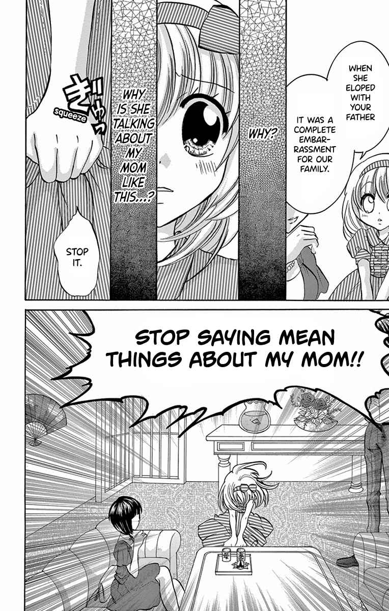 Page 25 Chapter 7 Im Not a Maid!