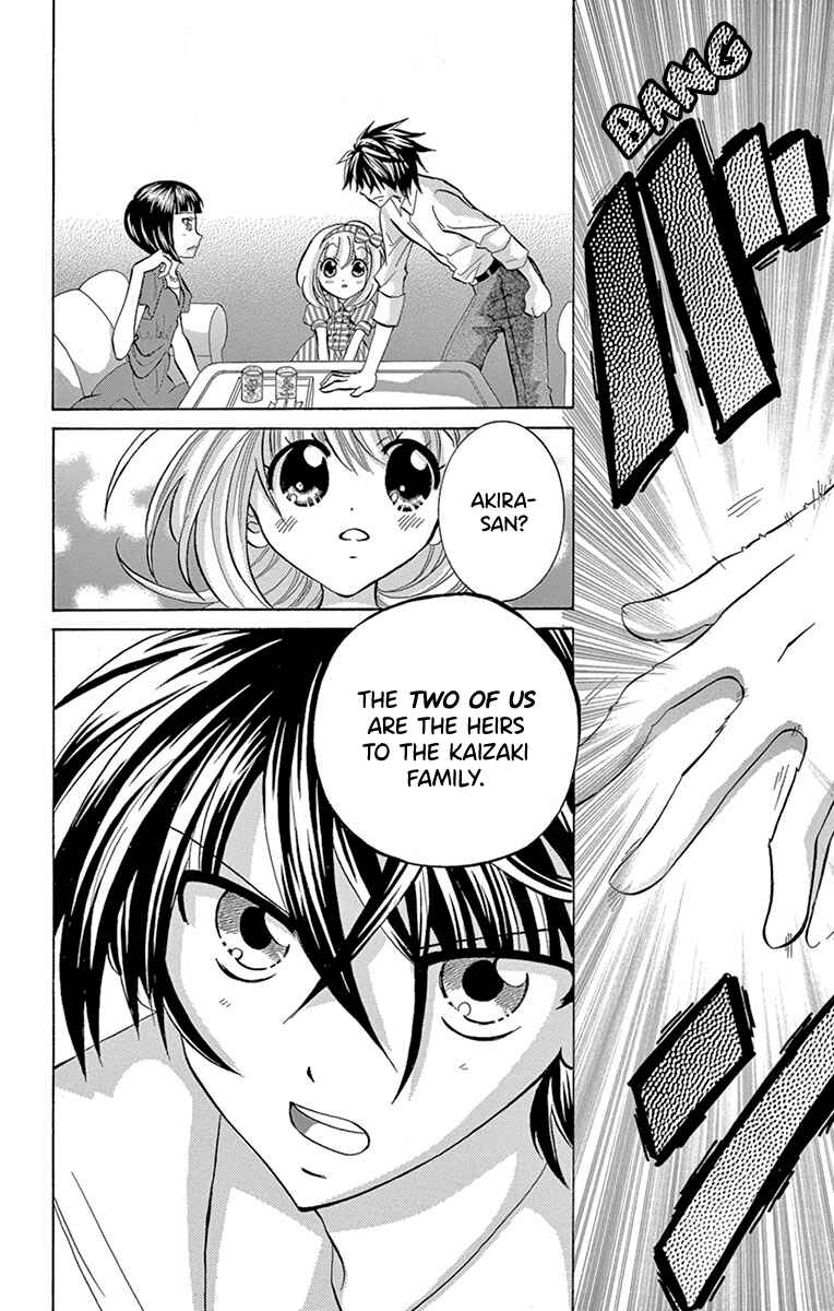 Page 27 Chapter 7 Im Not a Maid!