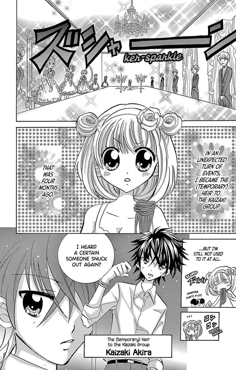 Page 5 Chapter 7 Im Not a Maid!
