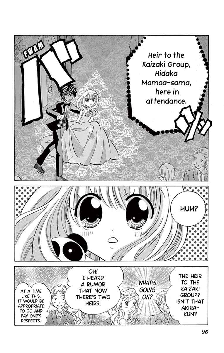 Page 19 Chapter 8 Im Not a Maid!