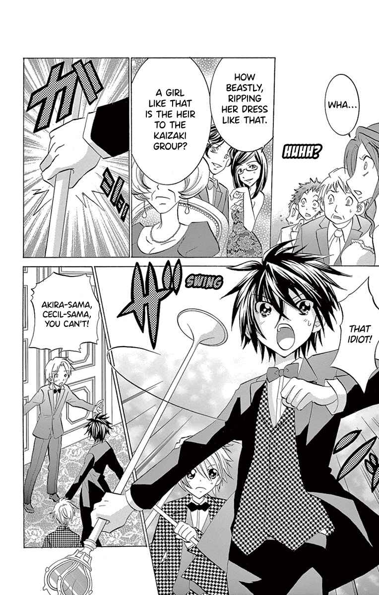 Page 27 Chapter 8 Im Not a Maid!
