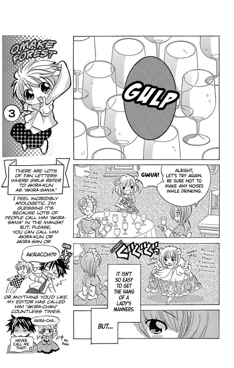 Page 8 Chapter 8 Im Not a Maid!