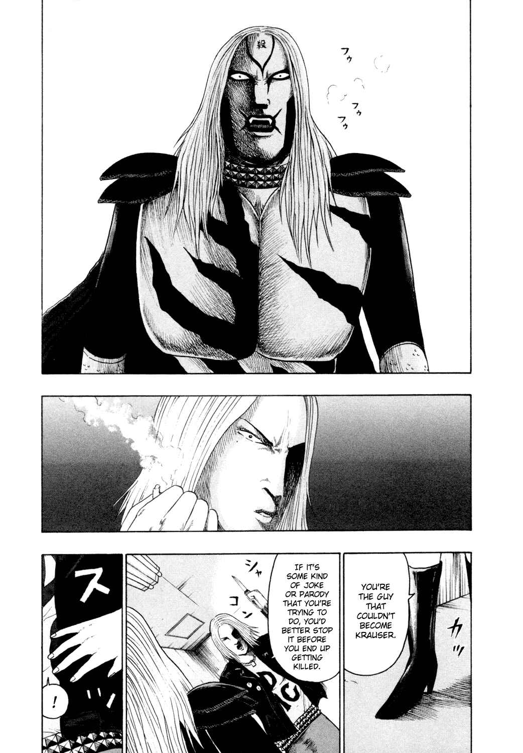 Page 10 Chapter 65 Detroit Metal City