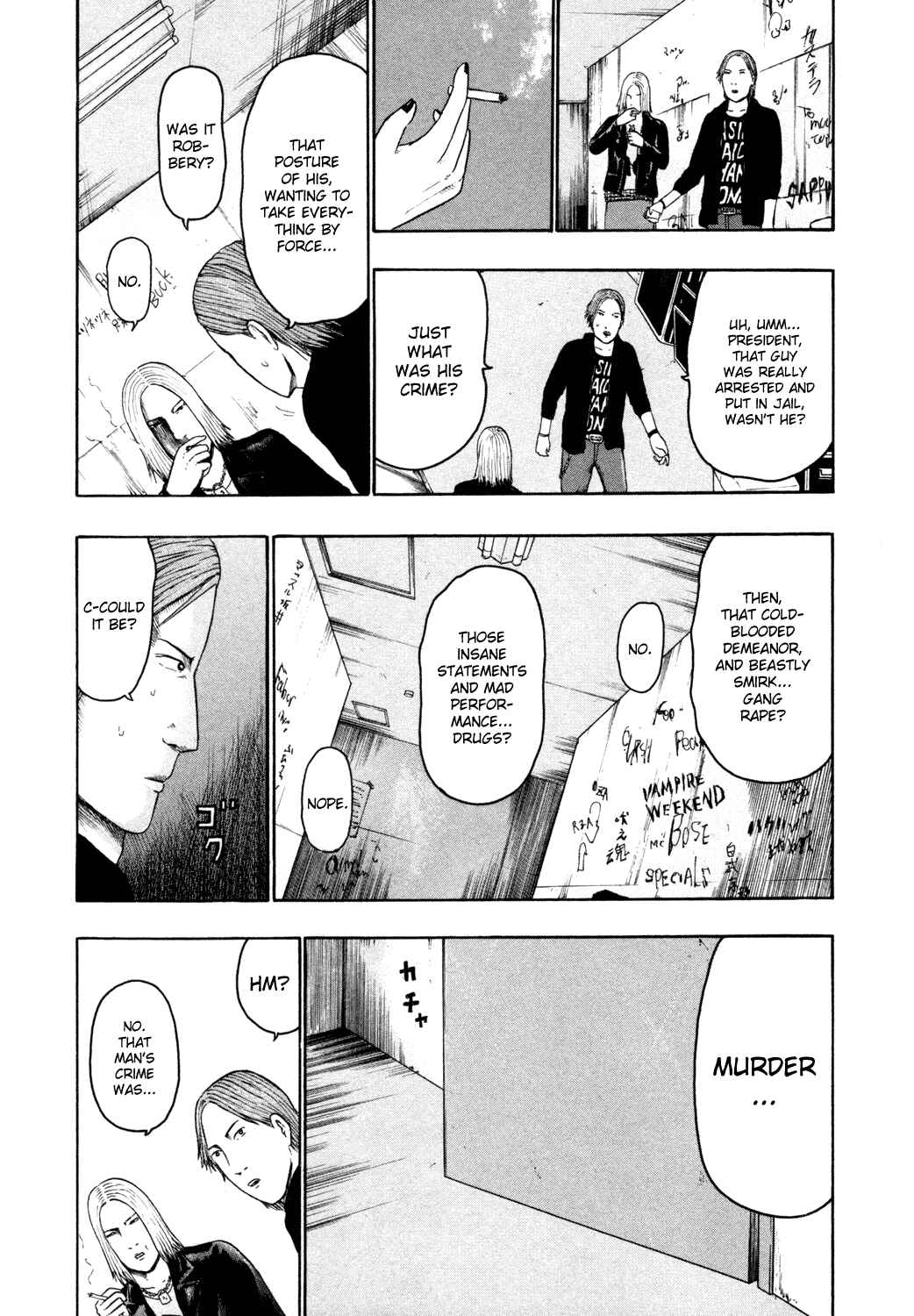 Page 14 Chapter 65 Detroit Metal City