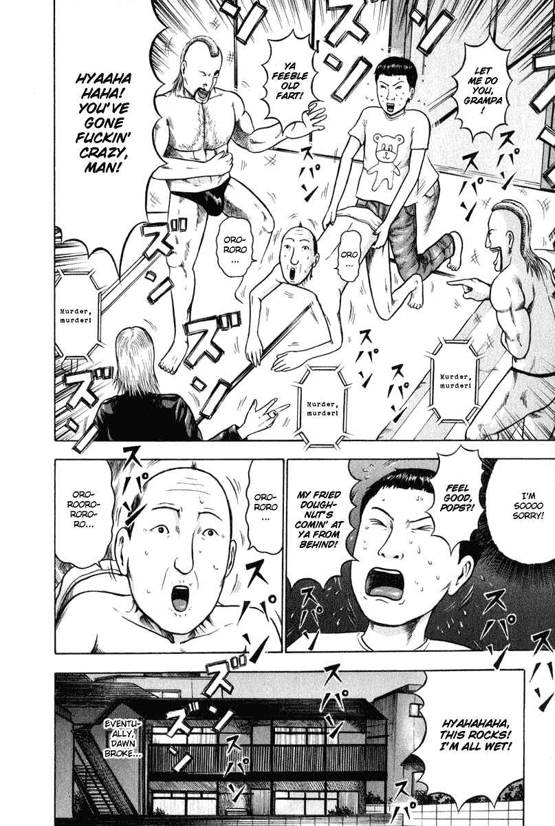 Page 13 Chapter 6 Detroit Metal City