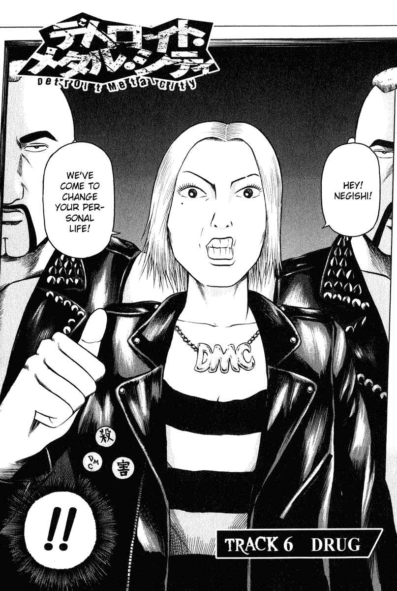 Page 3 Chapter 6 Detroit Metal City
