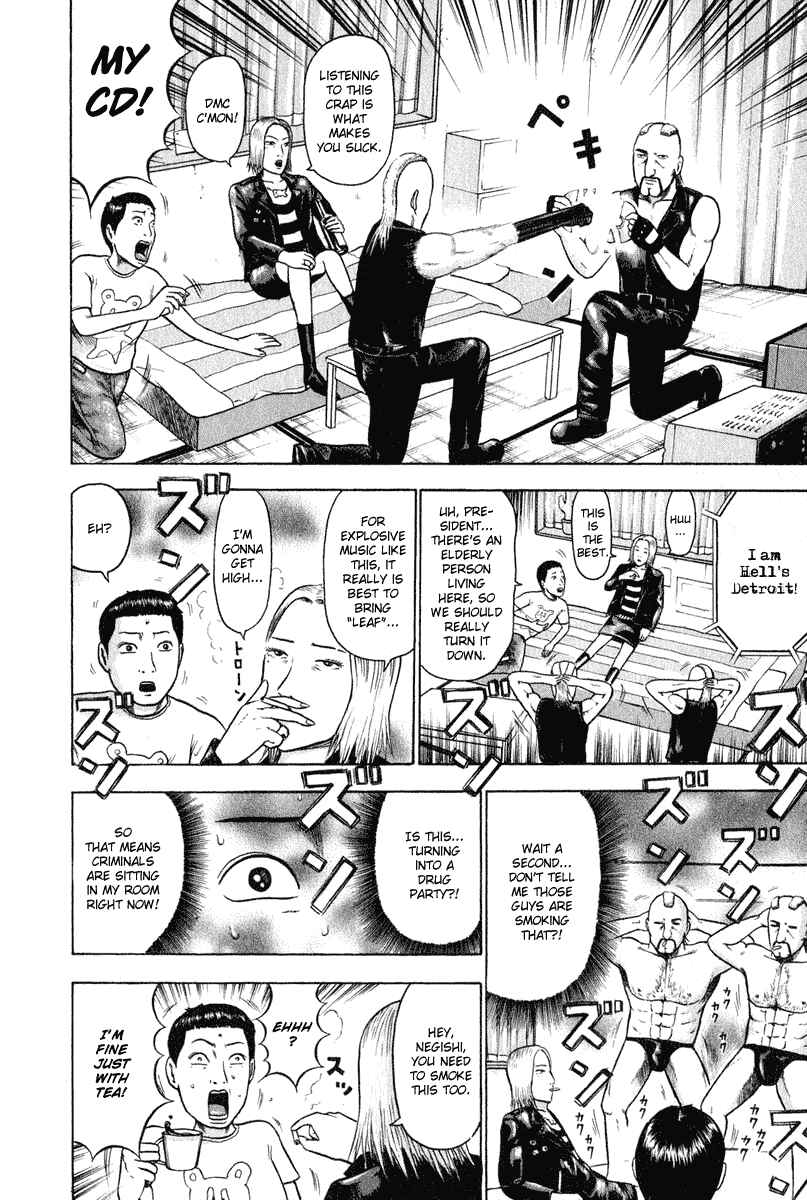 Page 9 Chapter 6 Detroit Metal City