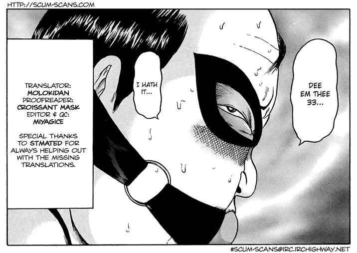 Page 1 Chapter 33 Detroit Metal City