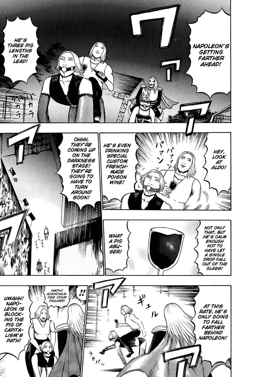 Page 10 Chapter 33 Detroit Metal City