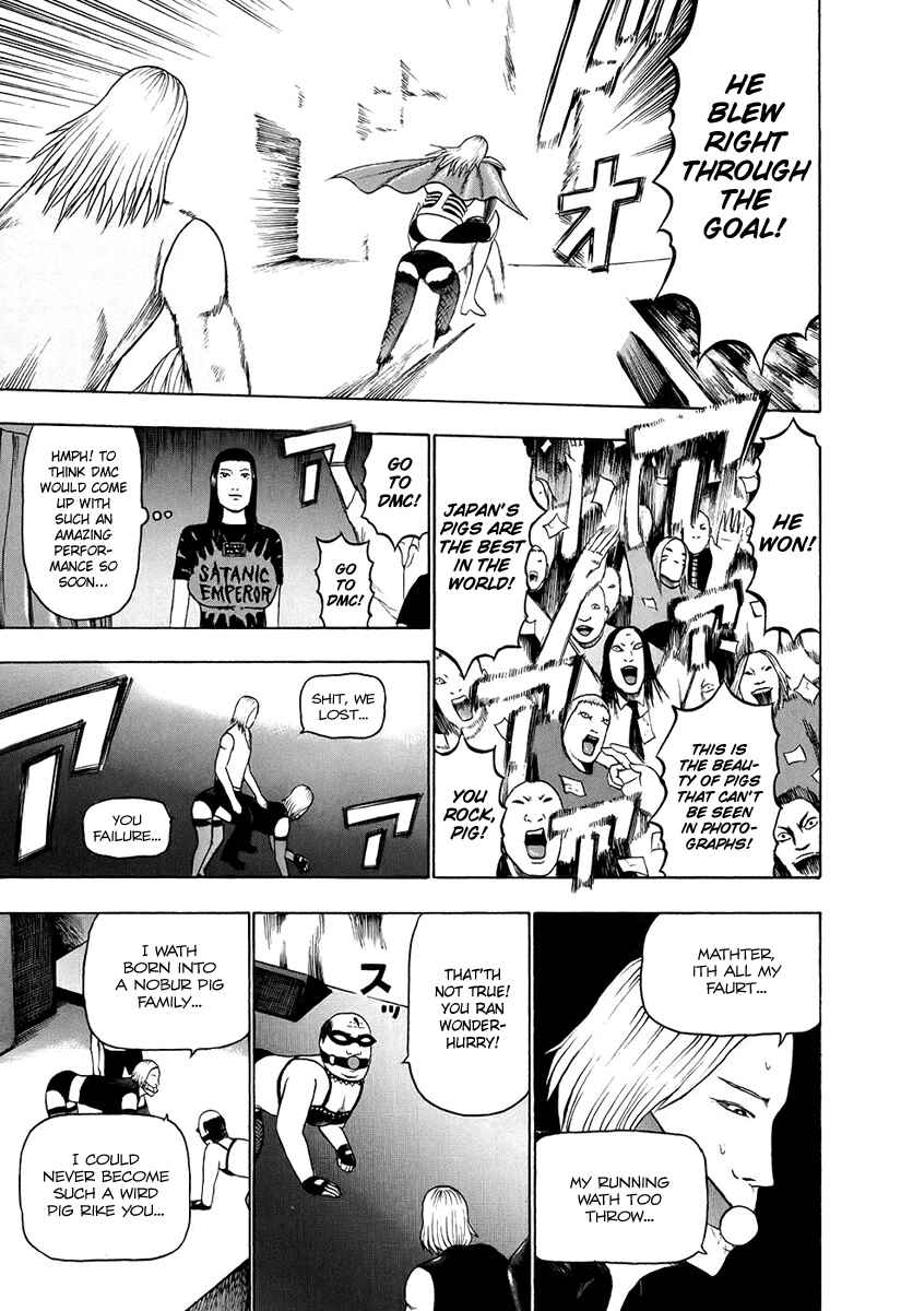 Page 16 Chapter 33 Detroit Metal City