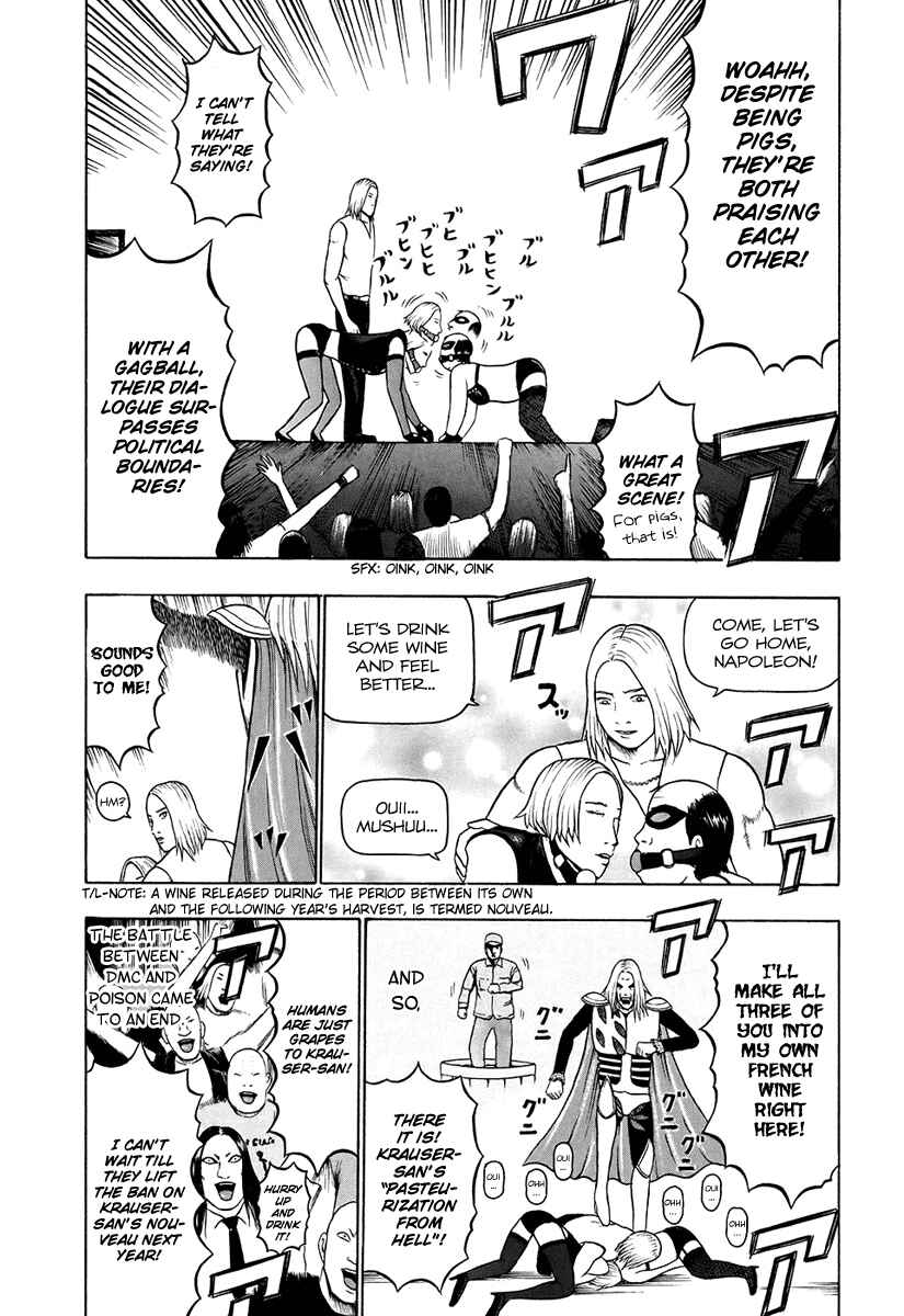 Page 17 Chapter 33 Detroit Metal City