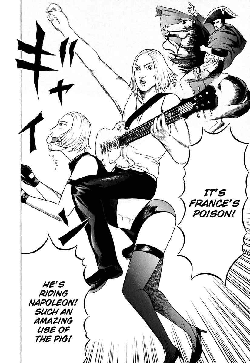 Page 4 Chapter 33 Detroit Metal City