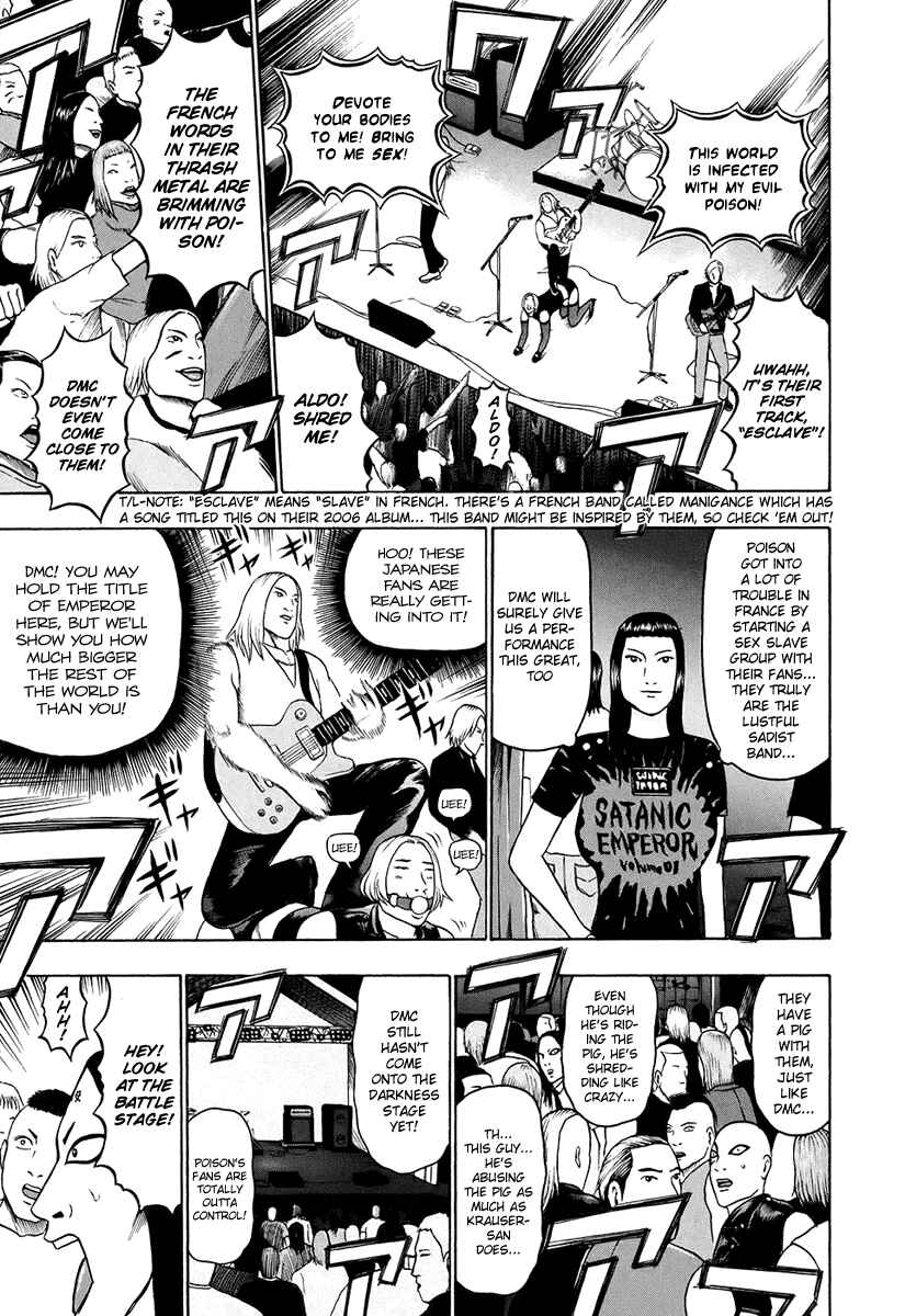 Page 5 Chapter 33 Detroit Metal City