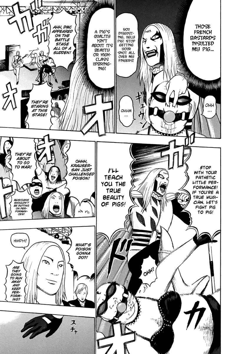 Page 7 Chapter 33 Detroit Metal City