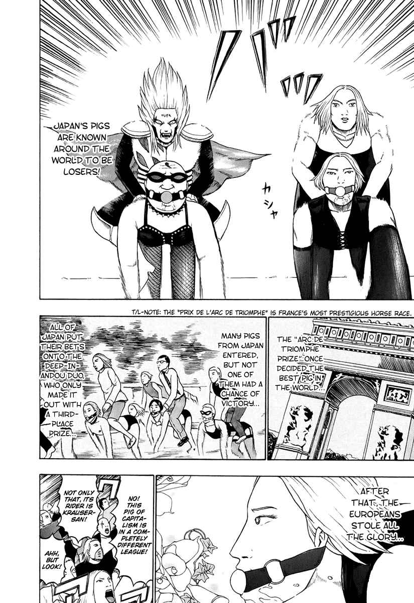 Page 9 Chapter 33 Detroit Metal City