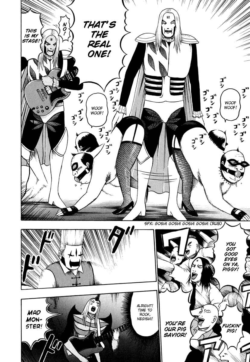 Page 11 Chapter 22 Detroit Metal City