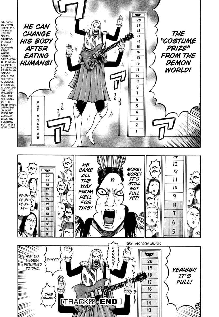 Page 15 Chapter 22 Detroit Metal City