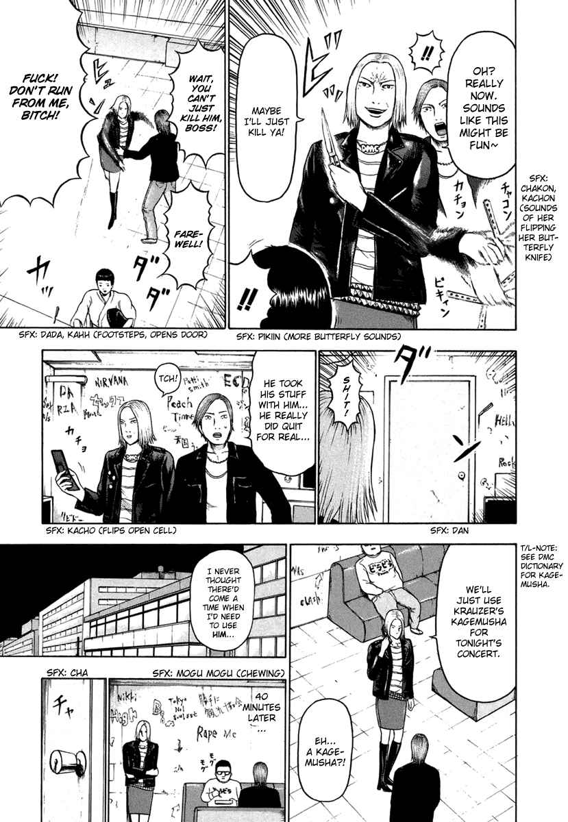 Page 4 Chapter 22 Detroit Metal City