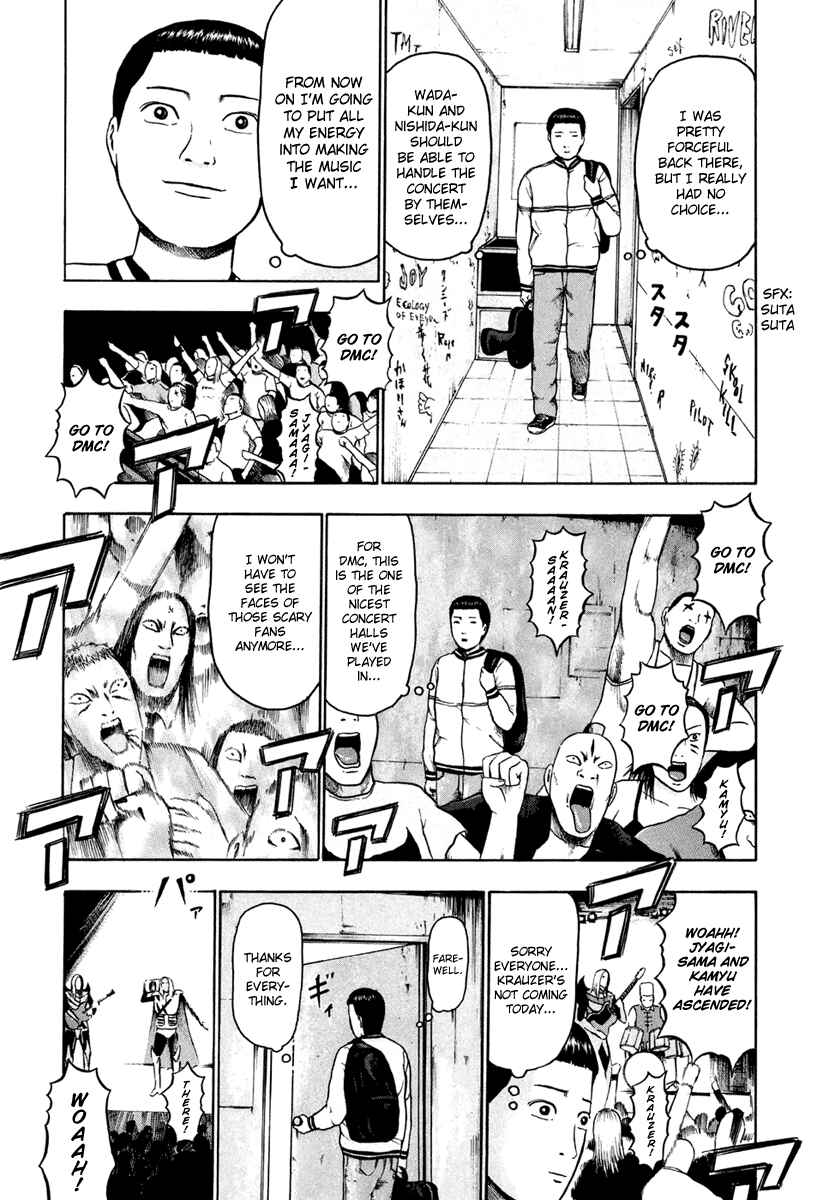 Page 6 Chapter 22 Detroit Metal City