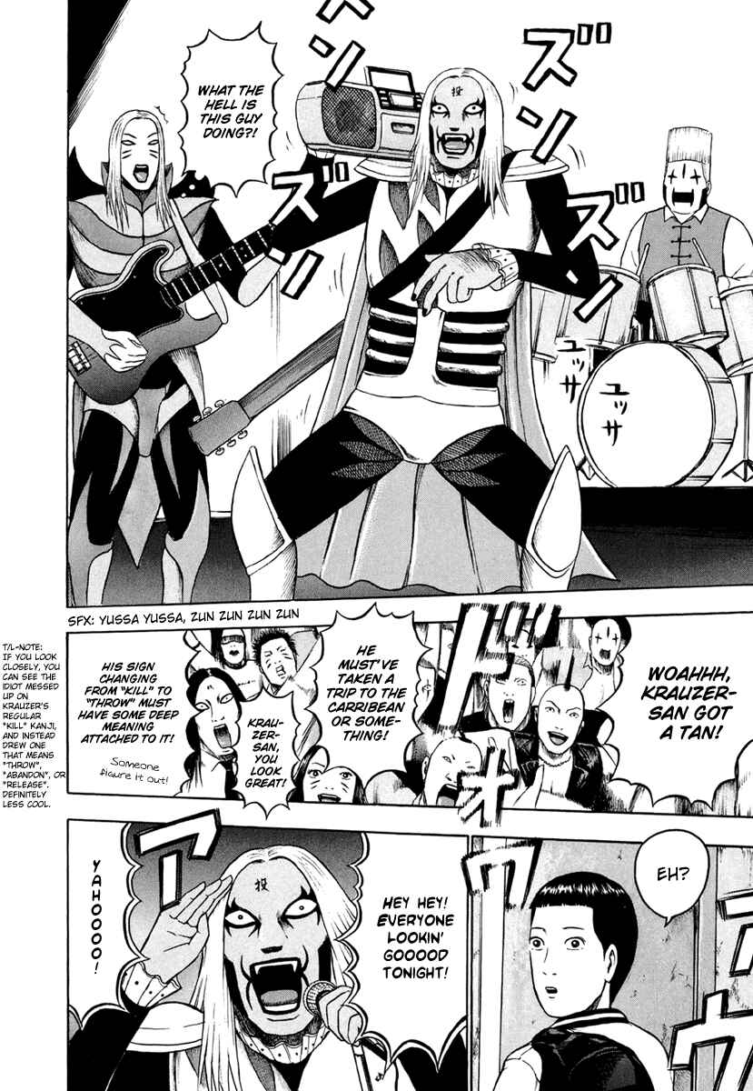 Page 7 Chapter 22 Detroit Metal City