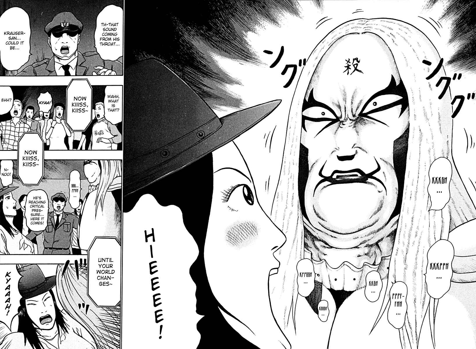 Page 14 Chapter 46 Detroit Metal City