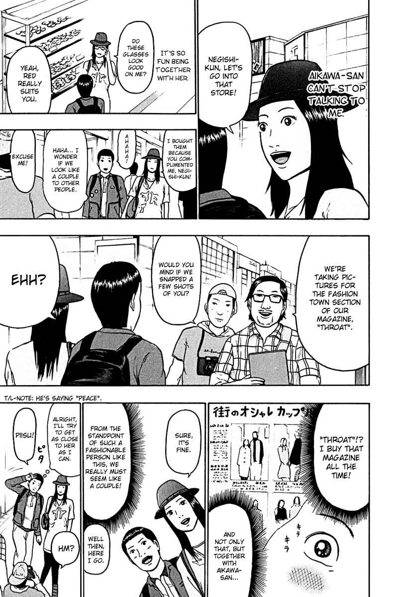 Page 3 Chapter 46 Detroit Metal City