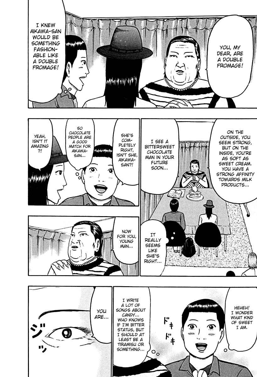 Page 6 Chapter 46 Detroit Metal City