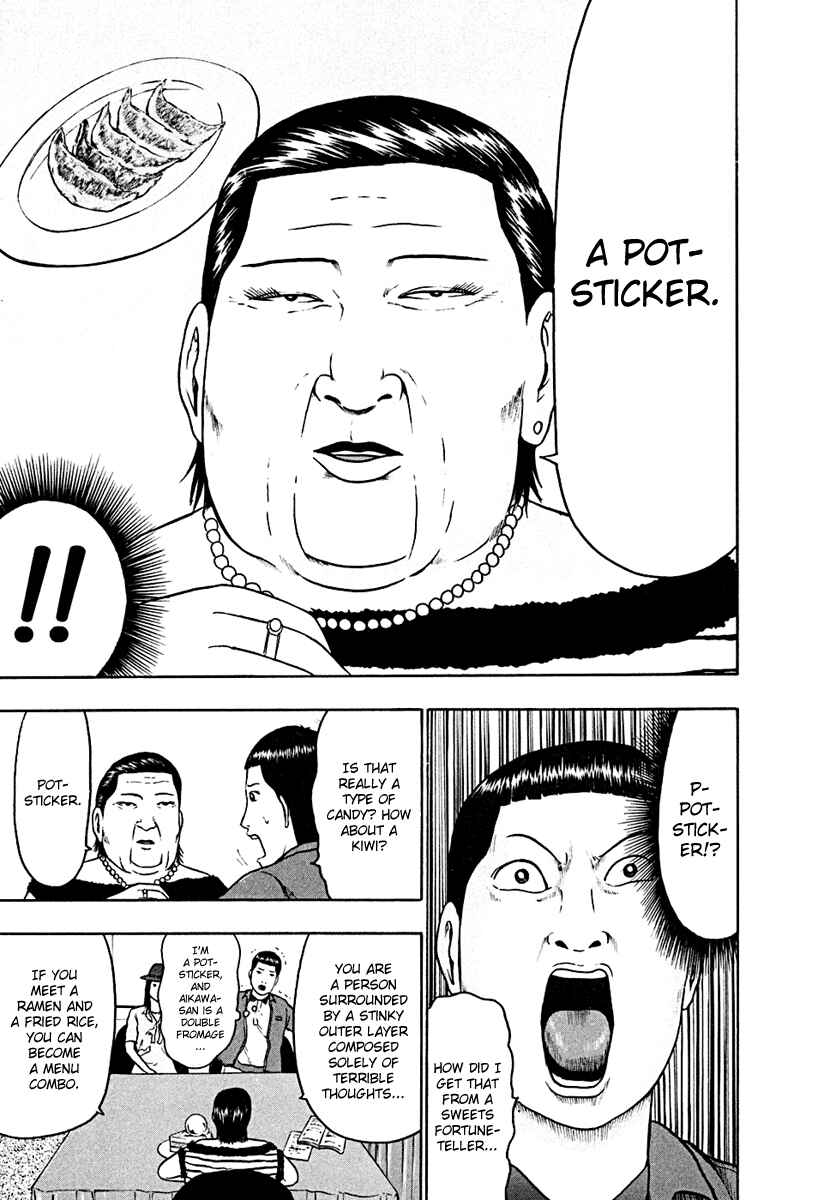 Page 7 Chapter 46 Detroit Metal City