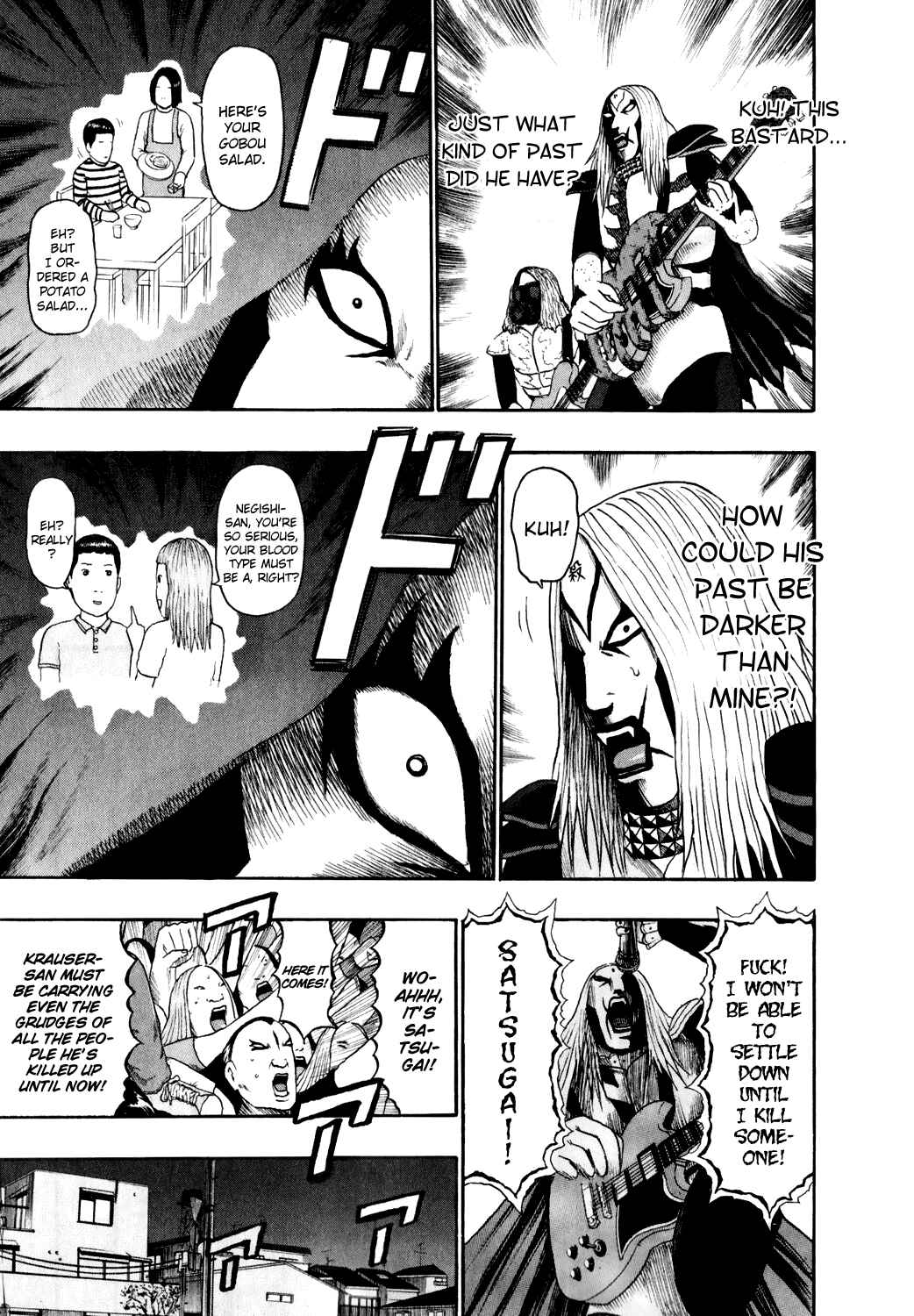 Page 10 Chapter 73 Detroit Metal City