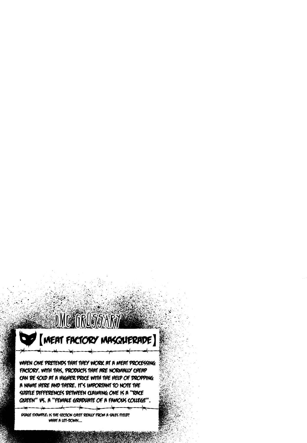 Page 17 Chapter 73 Detroit Metal City