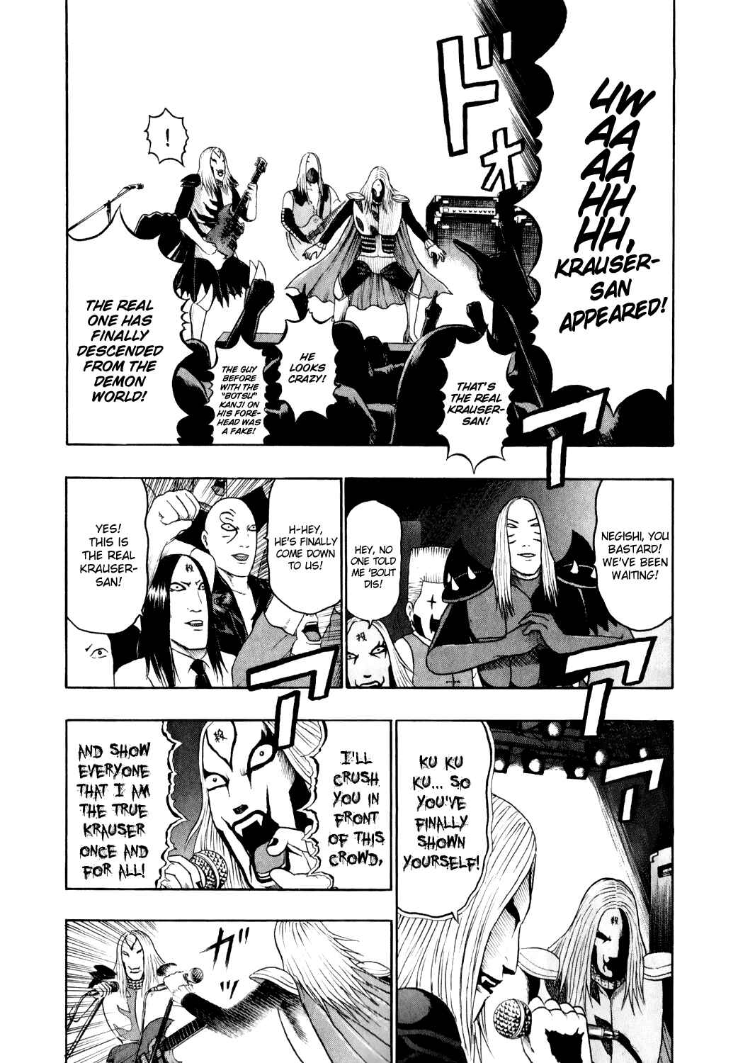 Page 2 Chapter 73 Detroit Metal City