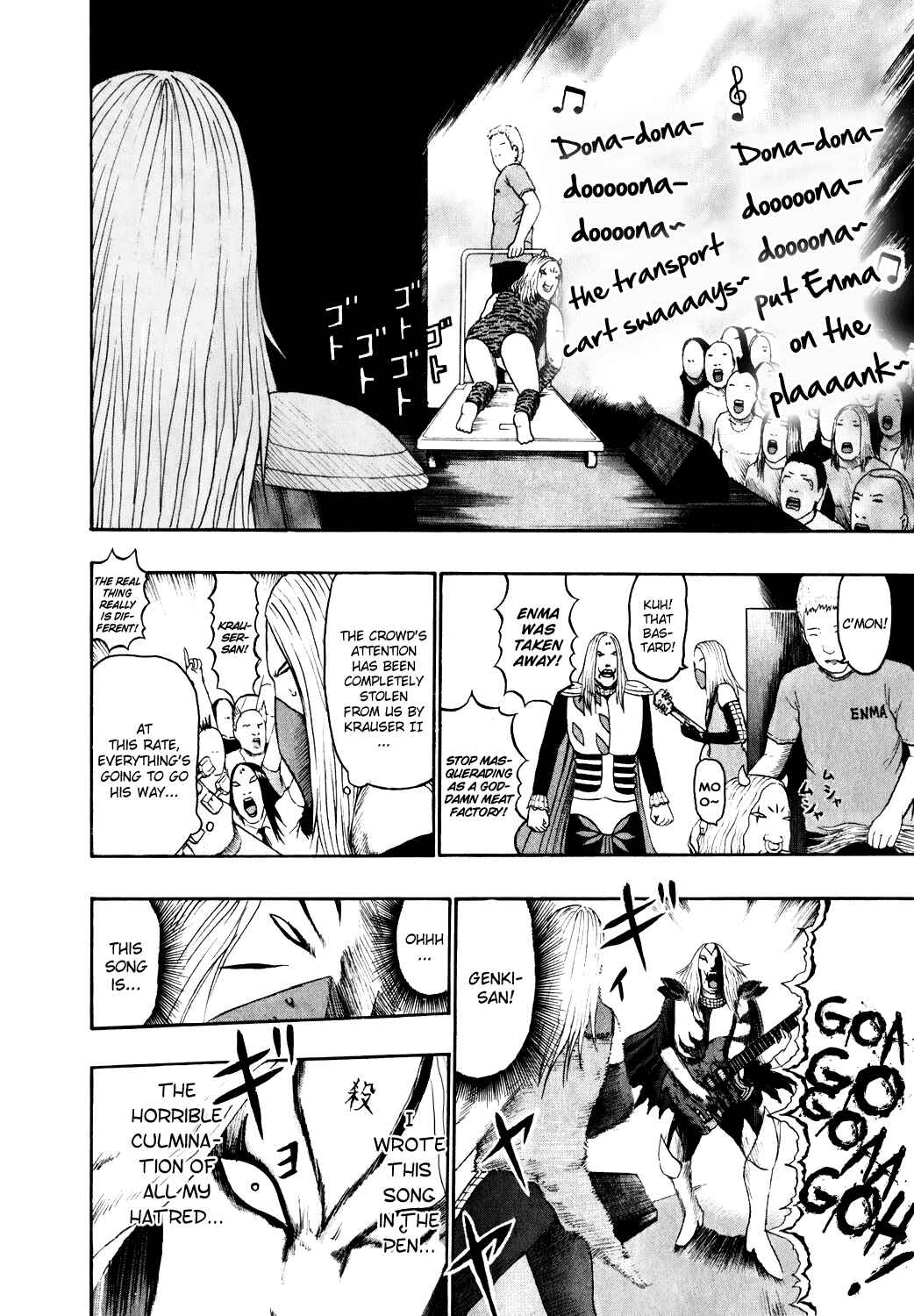 Page 5 Chapter 73 Detroit Metal City