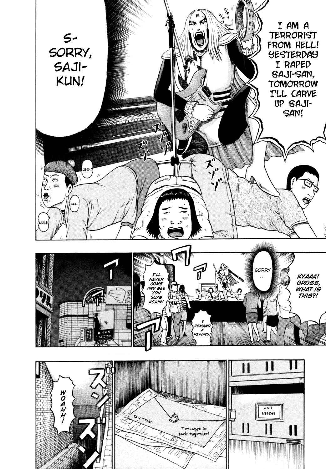 Page 15 Chapter 64 Detroit Metal City