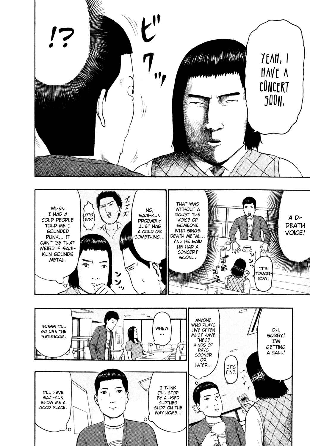 Page 5 Chapter 64 Detroit Metal City