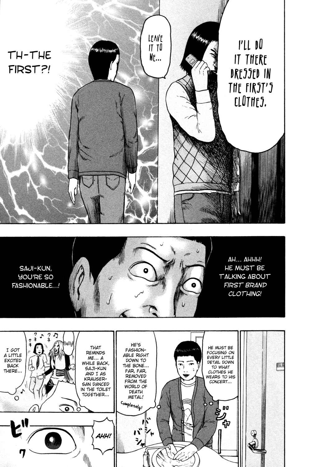 Page 6 Chapter 64 Detroit Metal City