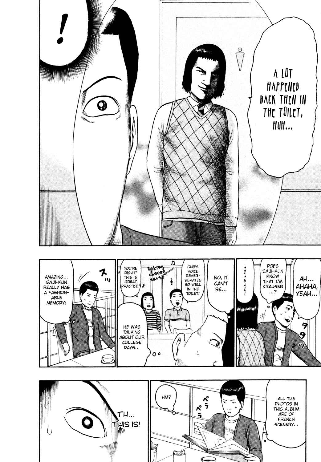 Page 7 Chapter 64 Detroit Metal City